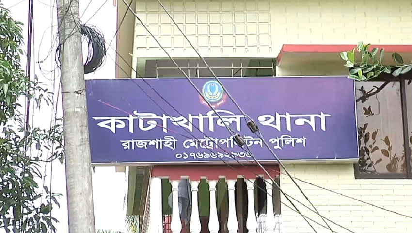 রাজশাহীতে অস্ত্র পরিষ্কার করতে গিয়ে এসআই গুলিবিদ্ধ